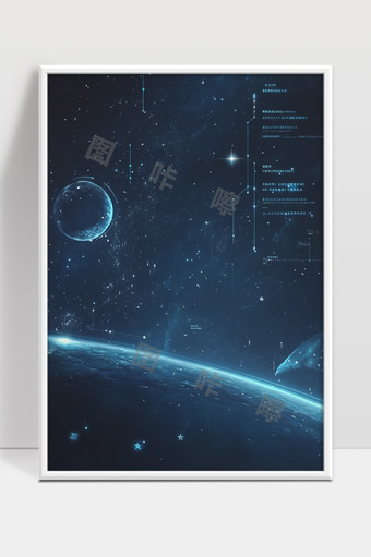 浩瀚宇宙星空行星科幻未来空间探索画面