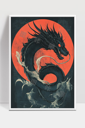 黑龙盘旋赤日之下神秘东方龙形象