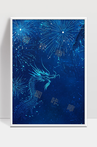 蓝色夜空中绚烂烟花映照神秘东方龙影