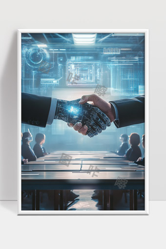 人工智能与人类合作共赢未来商务发展