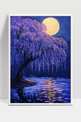 月光下紫色垂柳映照湖面夜景唯美画作