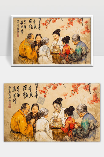 传统中国家庭团聚共度佳节温馨场景绘画