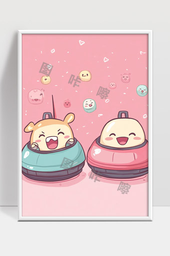 可爱卡通碰碰车欢乐互动表情丰富粉色背景