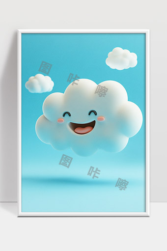 可爱笑脸云朵蓝天背景萌趣卡通形象设计