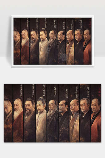 中国古代哲学家群像与思想传承艺术画作