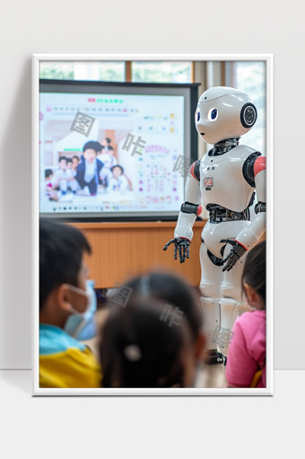 机器人互动课堂未来智能教育新趋势