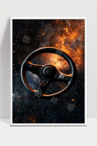 宇宙星空中的未来科技汽车方向盘
