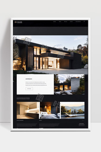 黑色现代别墅建筑极简设计自然景观融合