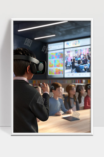 未来教室虚拟现实技术助力沉浸式学习体验
