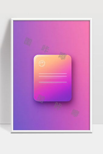 渐变色卡片界面设计简约现代风格背景