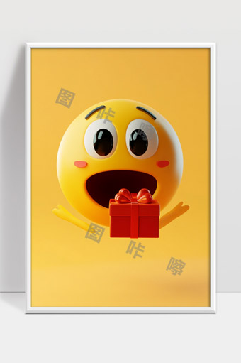 可爱表情礼物盒惊喜欢乐卡通图案