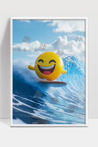 黄色笑脸表情冲浪蓝色海浪阳光灿烂夏日欢乐时光