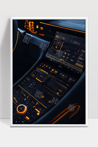 未来科技感豪华汽车中控台和智能触控显示屏设计