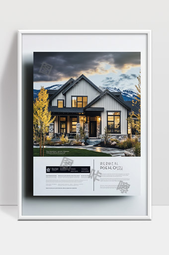 现代乡村风格别墅建筑设计优雅自然景观融合