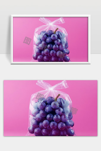 透明塑料袋装满紫色葡萄新鲜果实展示