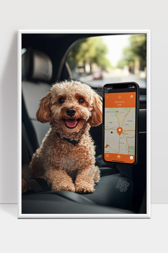 车内可爱宠物狗与智能导航手机屏幕展示