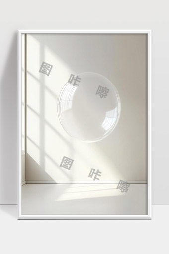 阳光照射下透明气泡悬浮室内极简风格