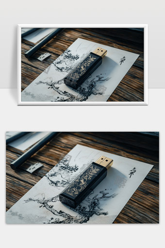 传统文化元素与现代科技结合的创意优盘设计