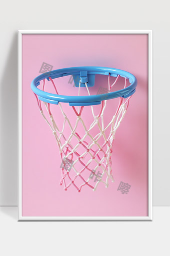 粉蓝色调的篮球框简约时尚创意篮球架