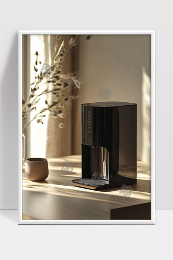 现代简约黑色饮水机日光温馨家居场景