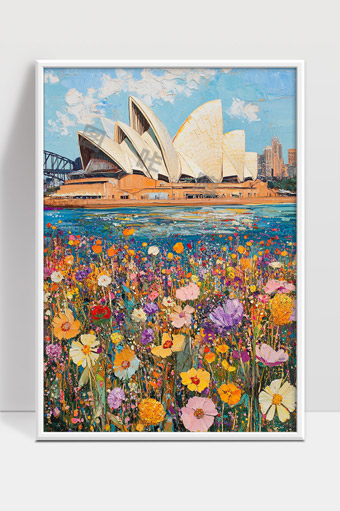 悉尼歌剧院前盛开的多彩花海美景油画