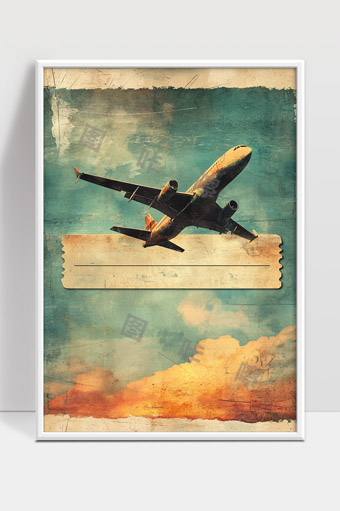 复古风格蓝天白云下的客机起飞飞翔