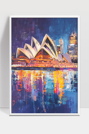 悉尼歌剧院夜景油画绚丽都市风景艺术作品