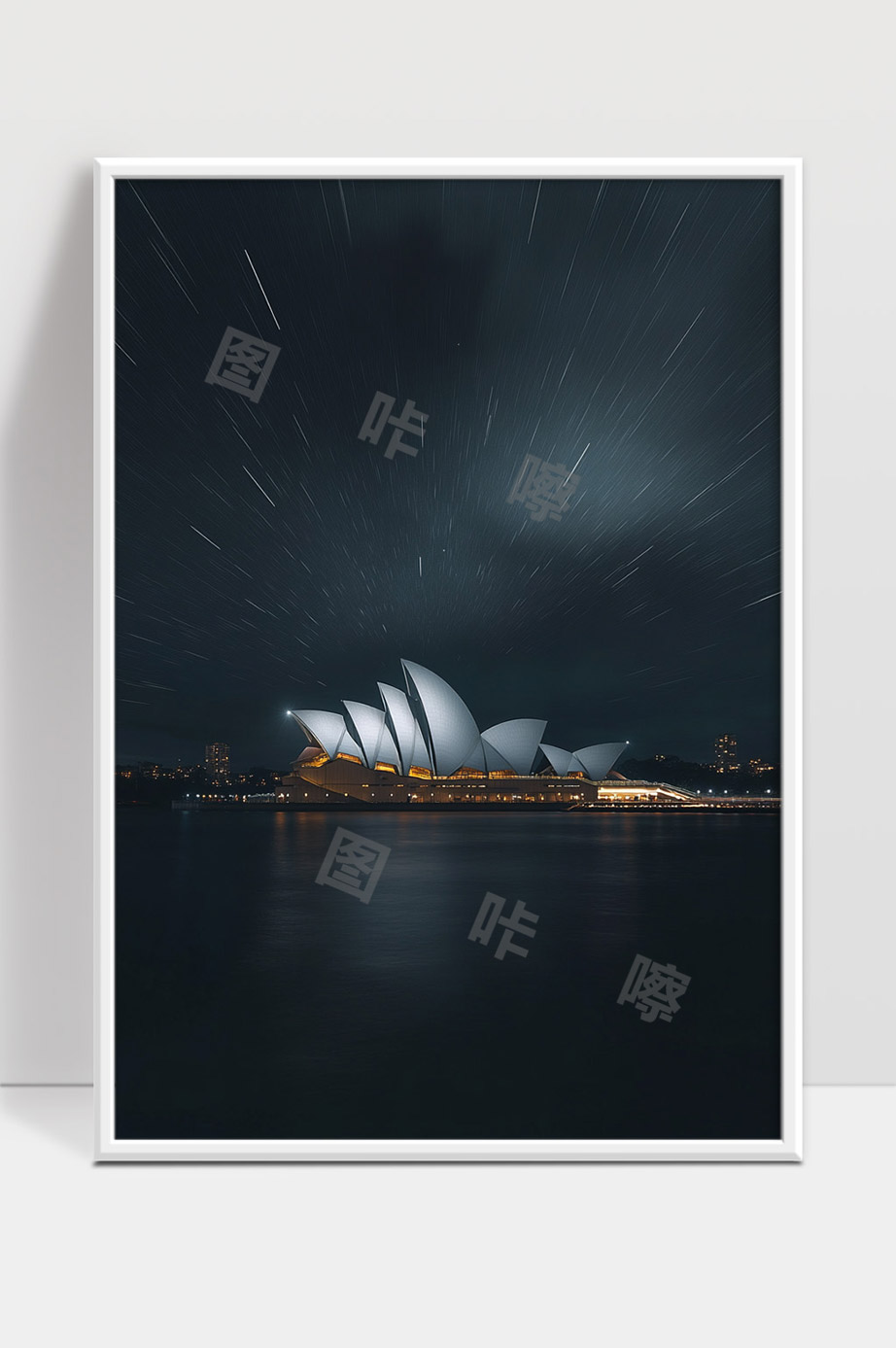 悉尼歌剧院星轨夜景建筑摄影艺术