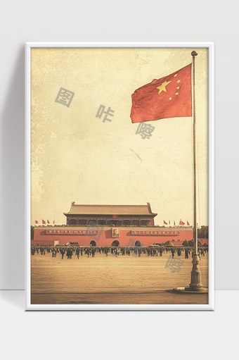 庄严的天安门广场五星红旗迎风飘扬历史场景