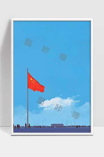 晴空下天安门广场五星红旗迎风飘扬