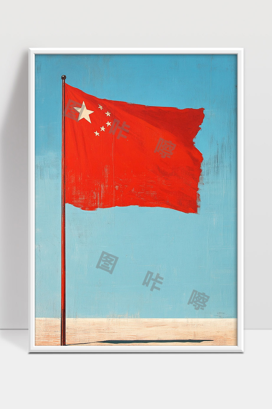 飘扬的五星红旗象征中国国家尊严和团结