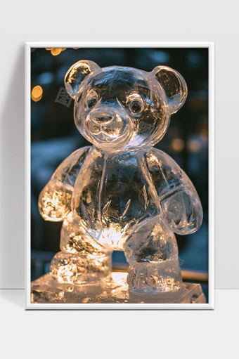 冰雕透明小熊夜晚灯光下的艺术雕塑