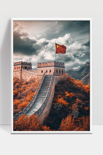 雄伟壮观的长城秋日风光与五星红旗飘扬