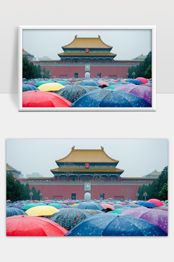 北京故宫天安门广场雨中游人五彩伞景象