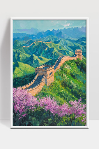 巍峨长城春日山花烂漫壮丽风光画作