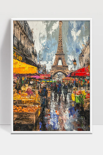 巴黎埃菲尔铁塔下繁华街市雨后人群熙攘绘画油画作品