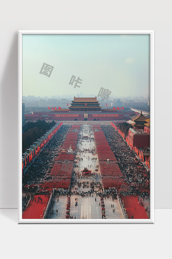 天安门广场盛大群众集会庆祝中华人民共和国成立