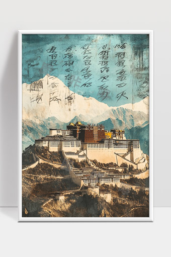 布达拉宫雪山背景藏文化历史艺术绘画