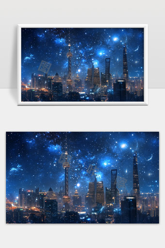 星空映照下的上海夜景现代都市魅力