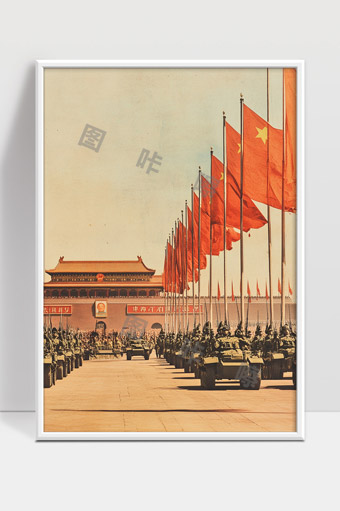 天安门广场庆祝中华人民共和国国庆阅兵盛况